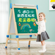 儿童小黑板家用支架式无尘画画板幼儿写字板白板宝宝涂色可擦画架