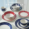 芬兰arabia24小时陶瓷餐具碗盘，家用北欧奥碧雅轻奢复古婚礼礼物