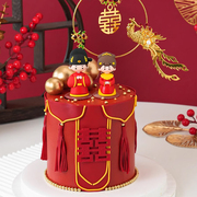 新中式古风订婚蛋糕装饰新郎新娘摆件，喜字婚礼结婚甜品台装扮插件