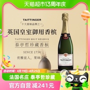 英国皇室御用名庄TAITTINGER 泰亭哲珍藏香槟葡萄酒法国进口750ml
