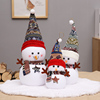 圣诞节装饰品雪人娃娃公仔圣诞树下桌面摆件商场橱窗场景布置道具