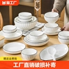 碗家用2023年陶瓷餐具，厨房碗套装碗碟，碗具盘子碗组合釉下彩