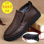 老北京布鞋冬季男款棉鞋加厚加绒兔毛男士中老父亲靴橡胶防滑仿皮