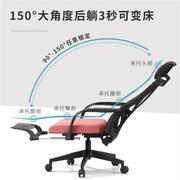 办公室人体工程学电脑椅办公椅子，可躺午休午睡两用公司员工职员椅