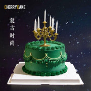 cherrycake复古烛台生日蛋糕上海同城绿色进口动物奶油女朋友妈妈