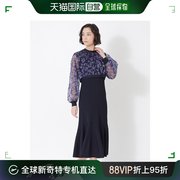 日本直邮EPOCA 女士浪漫花卉图案拼接连衣裙 春秋季优雅时尚 两件