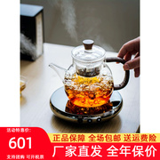 艾玛诗电陶炉煮茶超薄迷你小型高器多功能定时烧水茶炉端自动煮茶
