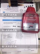  bioxcin土耳其8倍防脱发促进生发洗发水300ml 纯植物