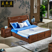 王木匠 红木双人床鸡翅木大床1.8米主卧 全实木中式卧室组合家具