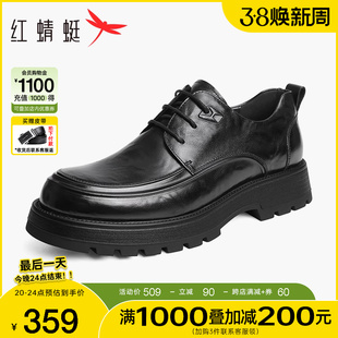 红蜻蜓男鞋2024春季商务皮鞋，褶皱厚底青年，皮鞋男士增高休闲鞋