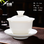 羊脂玉三才盖碗带盖泡茶杯单个茶盏茶碗陶瓷茶具套装大号白瓷