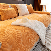 高档橘色沙发垫冬季毛绒，加厚防滑四季通用简约现代欧式沙发罩套巾