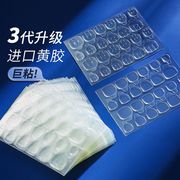 果冻胶穿戴美甲工具包假指甲专用双面贴甲片透明贴胶水成品高粘度