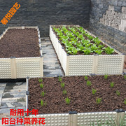 阳台种菜盆蔬菜种植箱长方形花盆特大塑料种植盆户外花箱庭院花槽