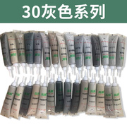 家具修补膏补漆膏家具木门，木地板修补漆划痕修复补漆笔30色套