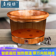 泡脚桶木桶一键加热足浴桶，洗脚木盆自动恒温熏蒸木桶带盖家用养生