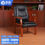 苏美特实木椅子办公椅电脑椅牛皮加厚双层海绵大班椅书房实木椅子