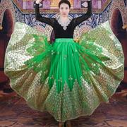 新疆舞蹈演出服女士网纱绣花裙维吾尔族民族风红色大摆飘逸半身裙