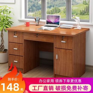 简约家用办公桌1.2米写字台，经济型带抽屉，带锁台式电脑桌卧室书桌