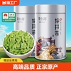 杭州明前龙井茶2024新茶特级浓香型绿茶茶叶礼盒装送礼长辈罐装