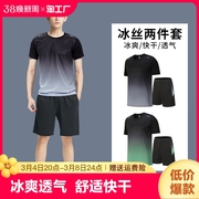 运动套装男夏季宽松速干T恤篮球训练健身衣服短袖短裤跑步服装备
