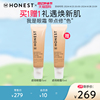 Honest beauty亮眸遮瑕眼霜淡化黑眼圈细纹滋润保湿提亮遮盖眼袋