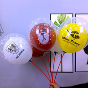 创意双层广告气球定制做logo图案印字开业装饰卡通幼儿园宣传