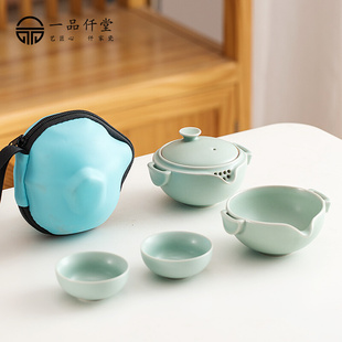 汝窑便携式旅行茶具套装户外茶具个人专用快客杯茶杯收纳旅行包