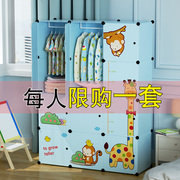 儿童衣柜塑料双开门大号组合衣柜自由收纳柜衣服儿童衣橱储物箱