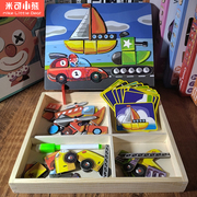 儿童磁力贴拼图书早教木制幼儿园3到6岁男女孩益智磁性拼拼乐玩具