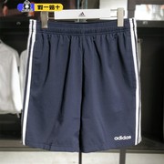 adidas阿迪达斯短裤男夏季训练运动休闲速干透气五分裤du0501