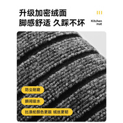 厨房地垫吸水防滑防油可擦免洗耐脏脚垫家用入户门垫进门门口