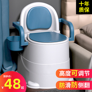可移动老人坐便器家用孕妇，马桶便携式残疾人坐便椅子便盆室内防臭