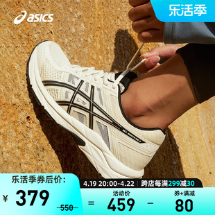 asics亚瑟士跑鞋女gel-contend4缓震透气运动鞋t8d9q-112