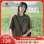camel骆驼男装中性速干t恤2023夏季快干弹力，罗纹圆领领口宽松短袖