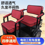 小Q7电动三轮车坐垫座套罩防晒防水加厚皮革四季通用座套可定制