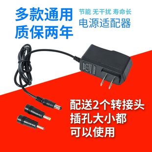 MD游戏机适配器电源9V700mA充电器 9V0.7A电源线