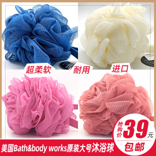 美国Bath&body works沐浴球大号BBW不散沐浴花清洁去角质搓澡浴擦