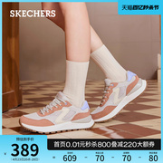 skechers斯凯奇2024年春夏，女鞋德训鞋轻便舒适百搭休闲板鞋运动鞋