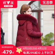 雅鹿妈妈短款羽绒服，女红色喜庆本命年2024冬季中老年加厚外套