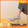 哈森银色玛丽珍女鞋2024春季气质尖头，5.5cm细跟单鞋hs242502