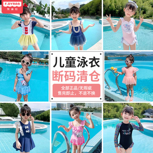 儿童泳衣女童女孩泳衣2023夏泳装小中大童宝宝可爱洋气游泳衣