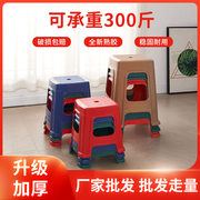 塑料凳子家用加厚客厅餐桌登子朔料特厚板凳椅子成人熟胶小凳高凳
