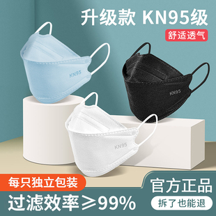 kn95口罩3d立体女高颜值2024防尘防工业粉尘夏季薄款透气潮款