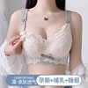 英国nextkiss哺乳内衣夏季薄款防下垂聚拢产后全罩杯孕期收副乳