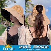 遮阳帽子女夏防紫外线，遮脸防晒帽空顶，大檐可折叠扎马尾沙滩太阳帽