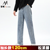 夏季190高个子(高个子)牛仔裤男宽松直筒加长版阔腿裤120cm青年松紧腰长裤