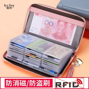 韩版女式真牛皮拉链卡包防消磁盗刷60卡位大容量精致简约信用卡套