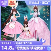 2023芭洋娃娃玩具洋女孩比套装小舞公主多乐斗罗大陆玩偶小五