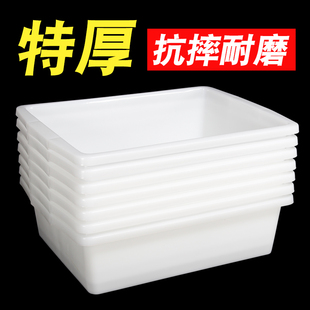 盒子收纳盒塑料筐长方形白色塑料盒子麻辣烫厨房收纳筐塑料框商用